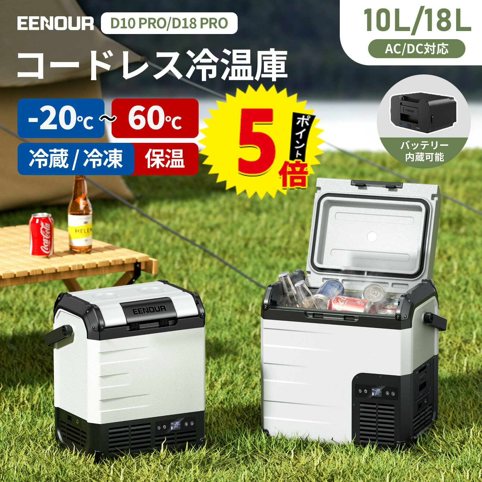 楽天市場】冷温庫 10lの通販 楽天市場】冷温庫 10lの通販