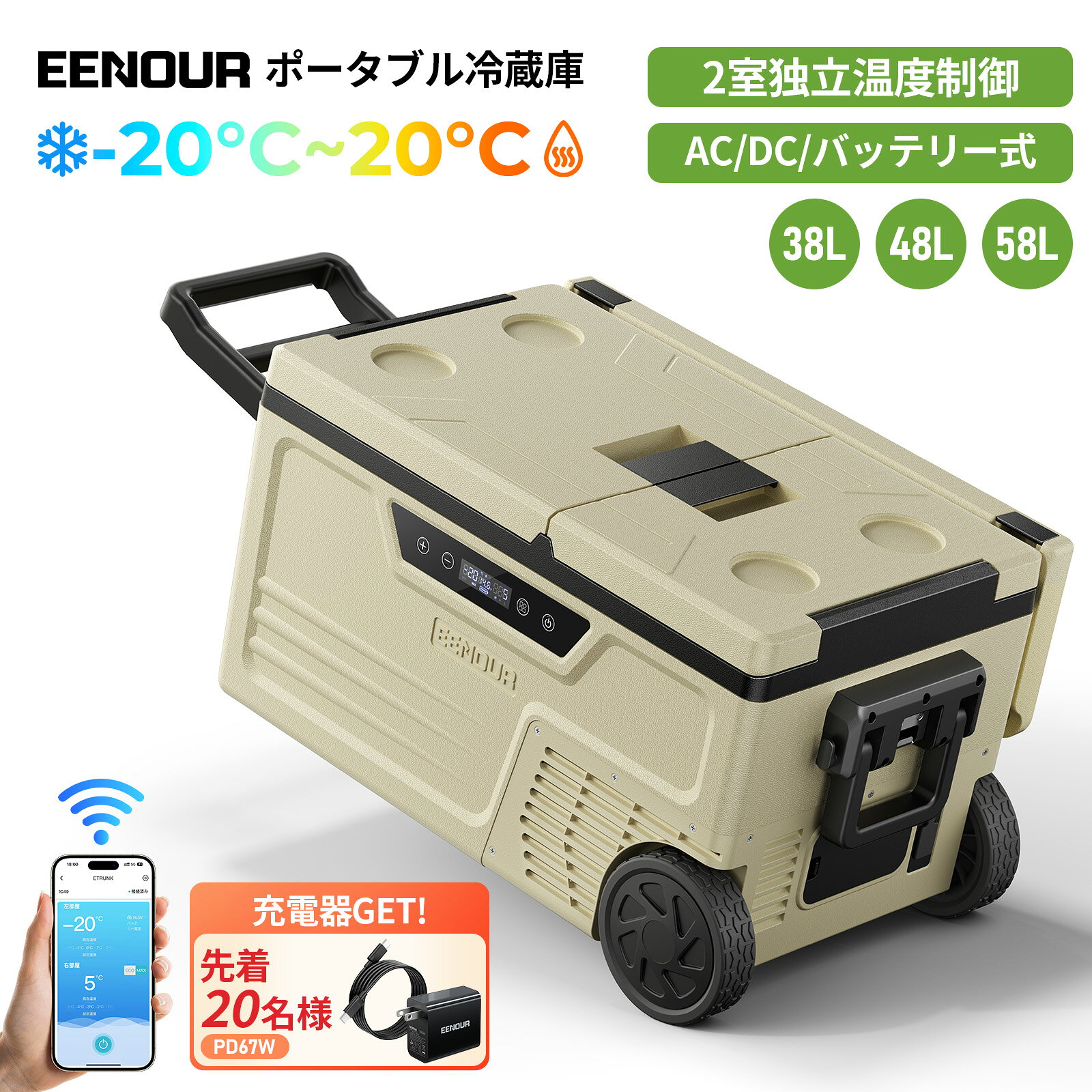 楽天市場】eenour 車載冷蔵庫 42lの通販