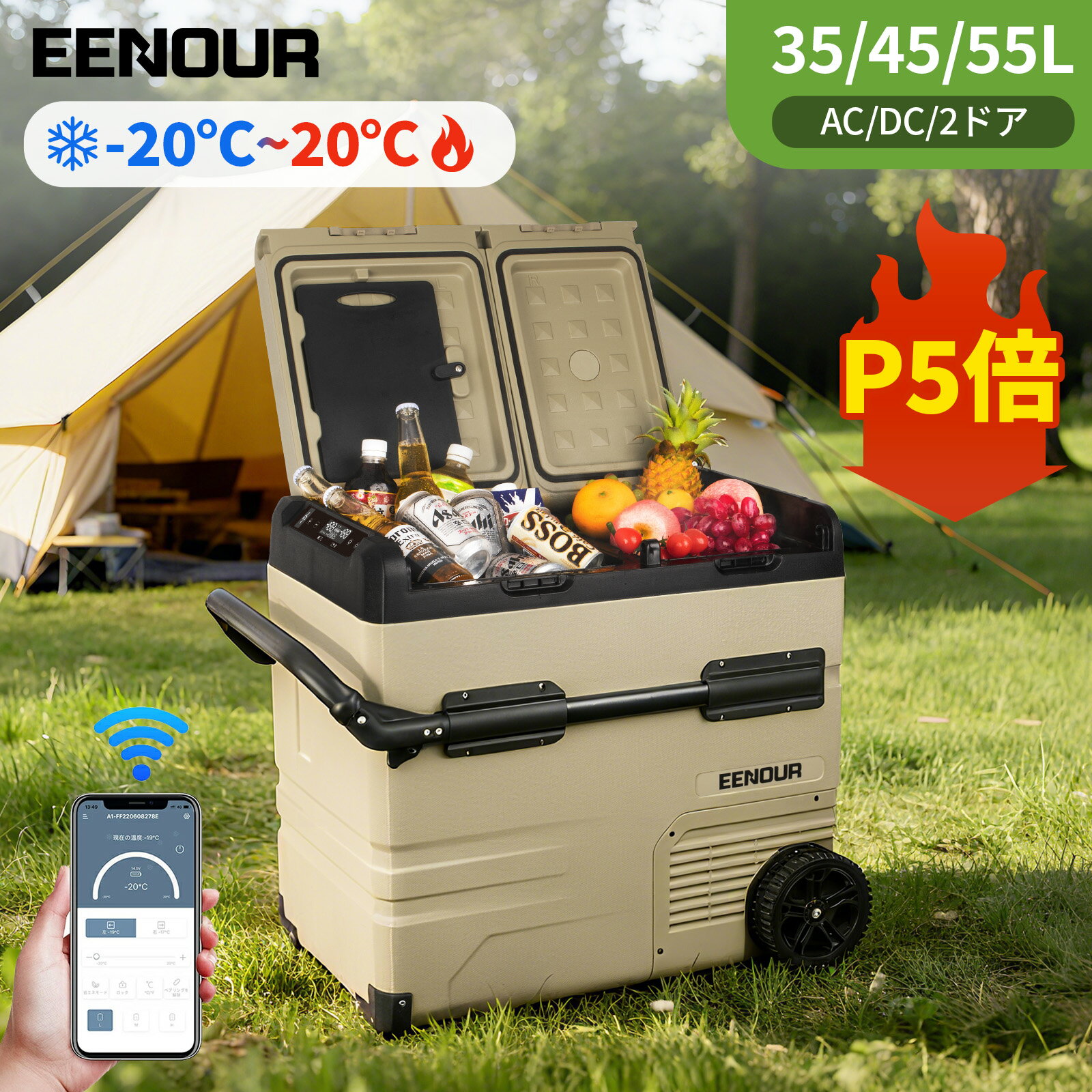 EENOUR ŷԾŹ㤨֡ڥݥ5ܡåȤ㤨зкŪEENOUR TAW35L/45L/55L ݡ֥¢ ֺ¢ Хåƥ꡼դ ޥ ץ -2020  ¢  2ɥ ¢ ѥ  ȥɥ 顼ܥå ѥȡפβǤʤ48,700ߤˤʤޤ