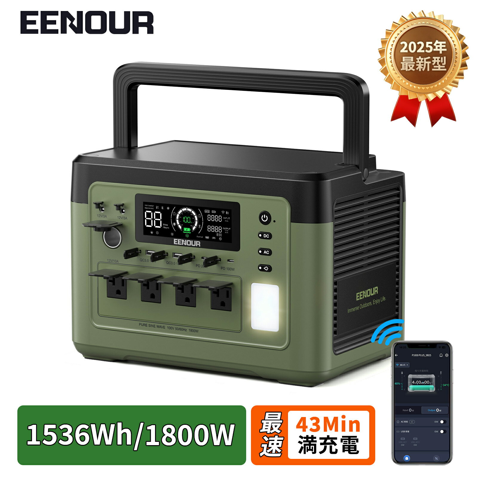 楽天市場】ポータブル 電源 1500wの通販