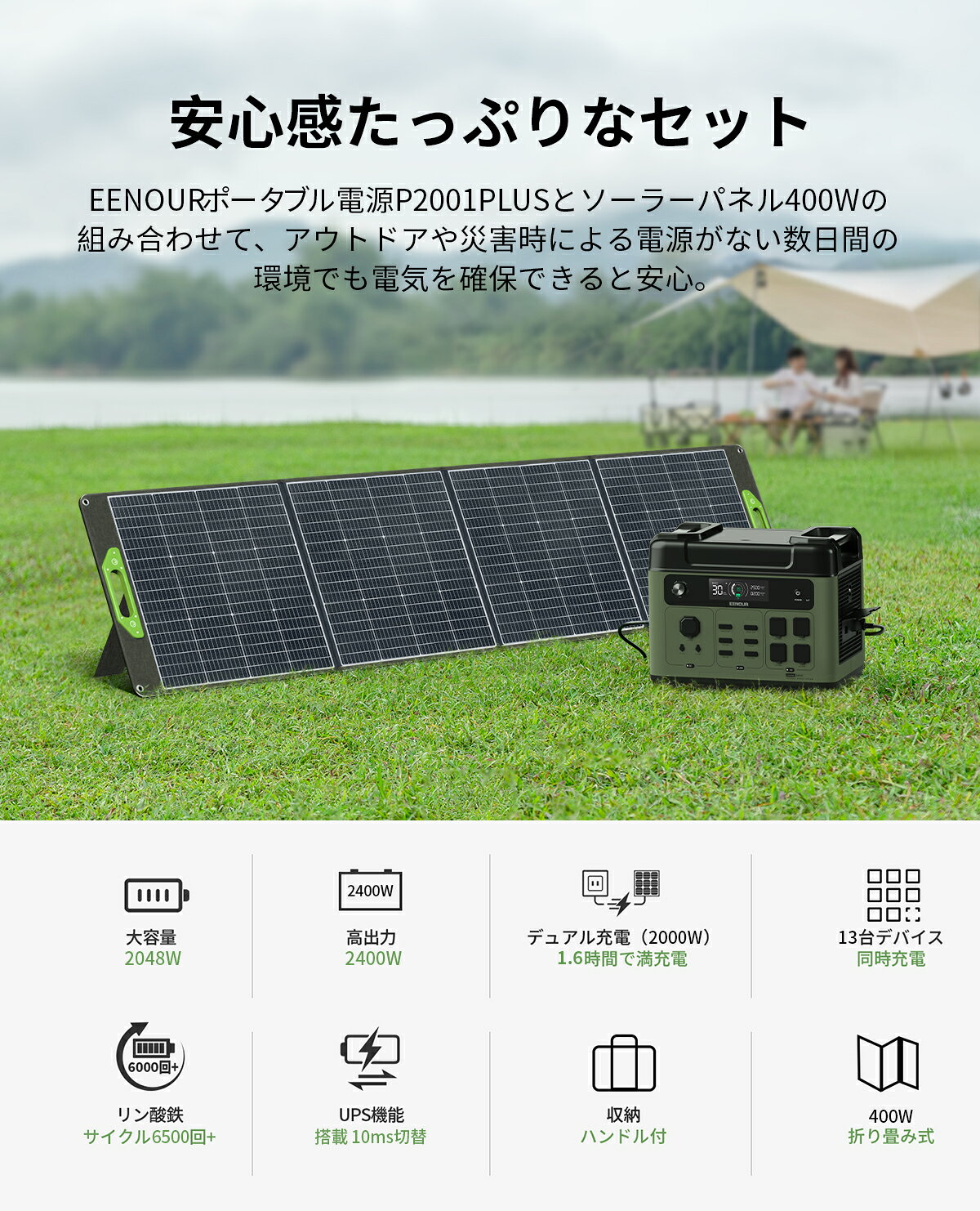 【7/5限定エントリーでP4倍&抽選でP100%還元&マラソン価格144,990円〜】進化版APP...