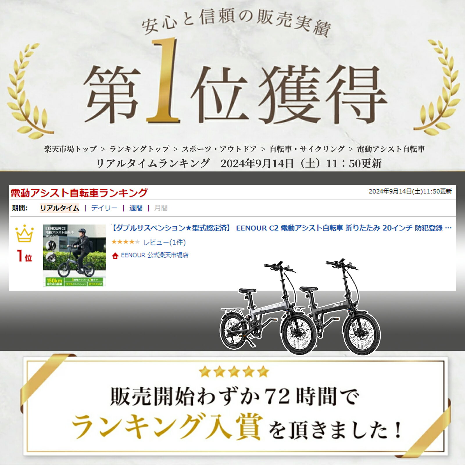 �ڿ�������� 53%OFF+����ȥ꡼��P7�ܡ�EENOUR ��ư�������ȼ�ž�� C2�ڥ��֥륵���ڥ󥷥�������ǧ��ѡ��ޤꤿ���� 20����� ������Ͽ ��ư��ž�� �ޤꤿ���߼�ž�� �ȵ����� ��ư�Х��� e-bike ���괶 150km���� 7�ʥ��ޥ���® 5�ʥ�������