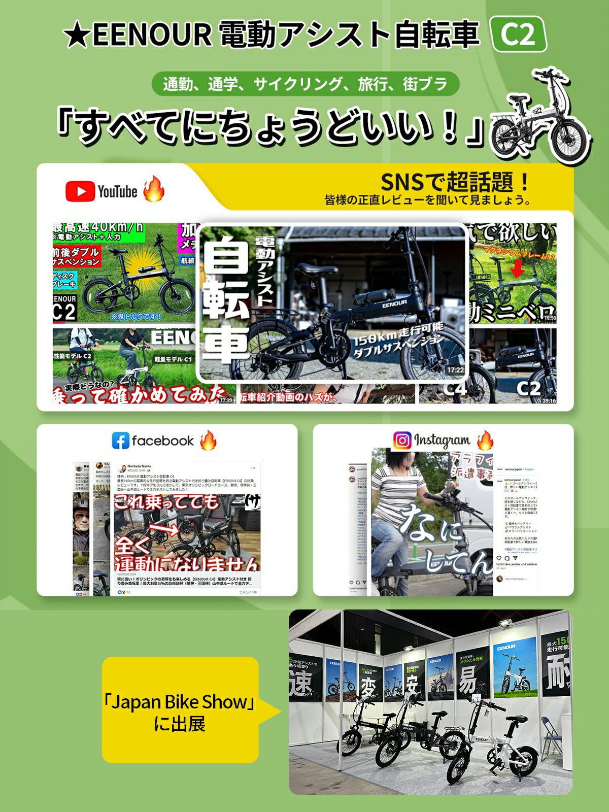 【最安値に挑戦 56%OFF+P3倍】EENOUR 電動アシスト自転車 C2【ダブルサスペンション★型式認定済】電動自転車 折りたたみ 20インチ 防犯登録 折りたたみ自転車 免許不要 電動バイク e-bike サスペンション 150km走行 7段シマノ変速 5段アシスト 通勤 通学 買い物 2