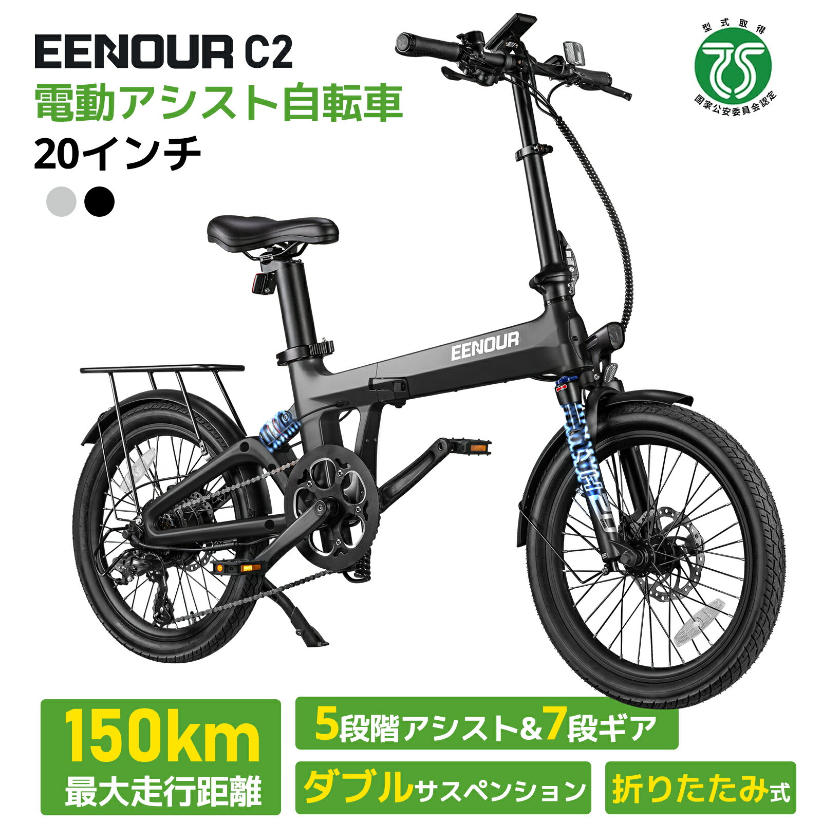 シトロエン〉 20インチ折りたたみ電動アシスト自転車 | 高島屋の次世代住宅ポイント