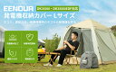 e-techpowershop:10000040のサンプル画像2