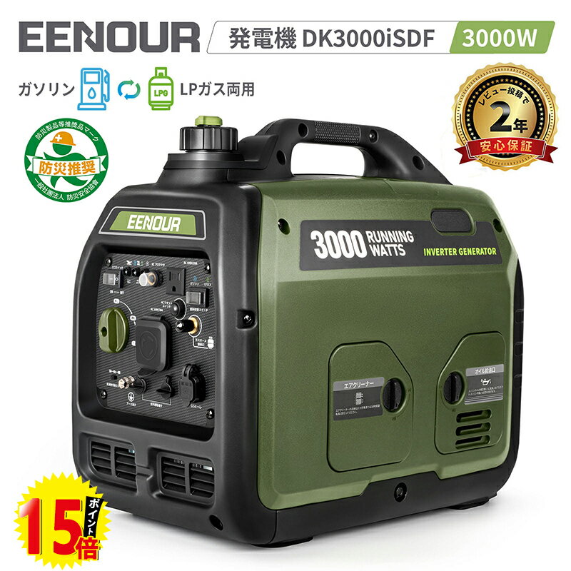 ��26����63,665��������P15��&����55%OFF�� ��ŷ61�� EENOUR LP����/�������ξ�� ȯ�ŵ� ����С����� �ɺ� DK1800iSDF ...