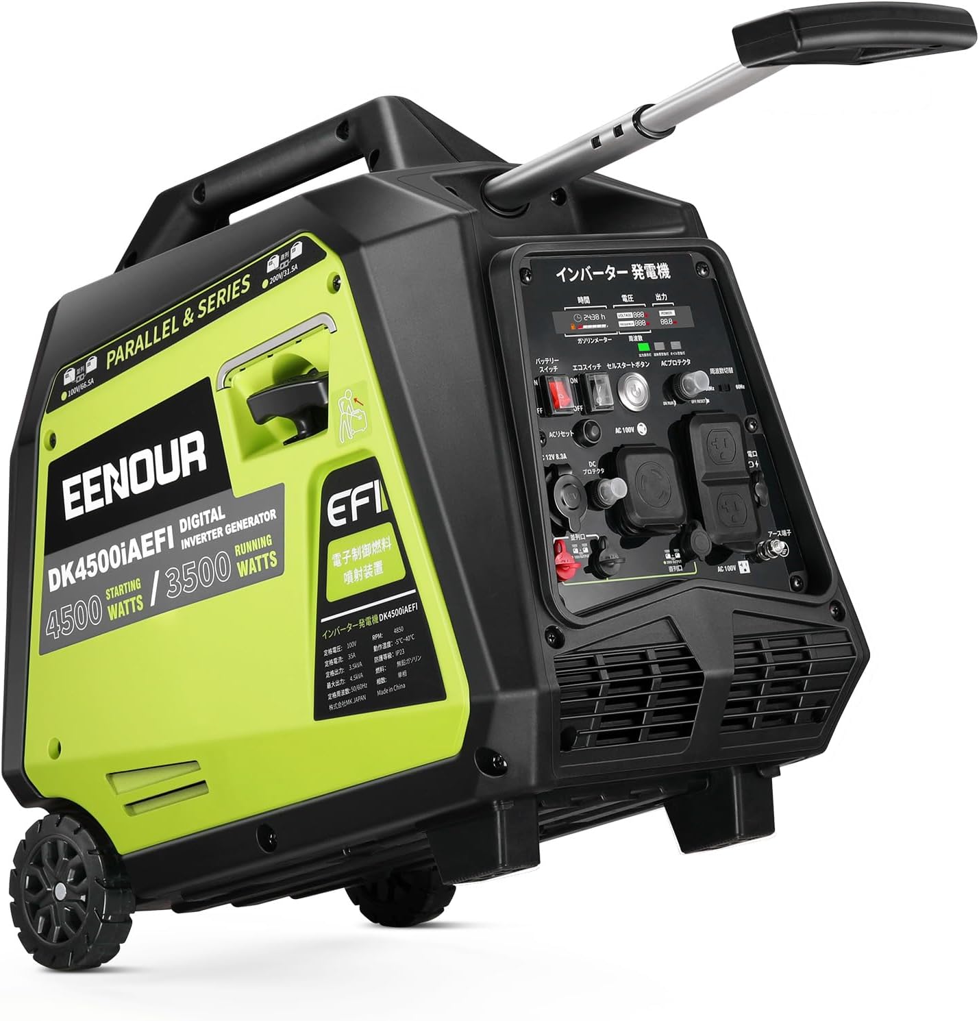 ◎【中古品】EENOUR 発電機 DK4500iAEFI イーノウ インジェクション発電機 電子制御燃料噴射式 最大4500W 防災推奨品 整備済み 正常使用確認済み ポータブル発電機 防災 停電対策 非常用電源