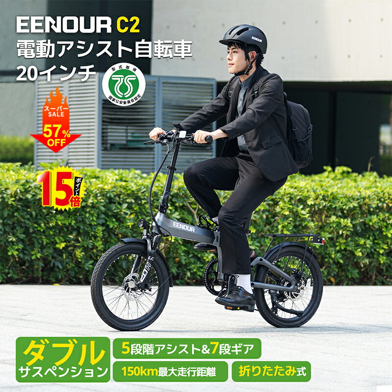 スーパーSALE！1/2当選率抽選P100%返還+P15倍+57％OFF【ダブルサスペンション★型式 ...