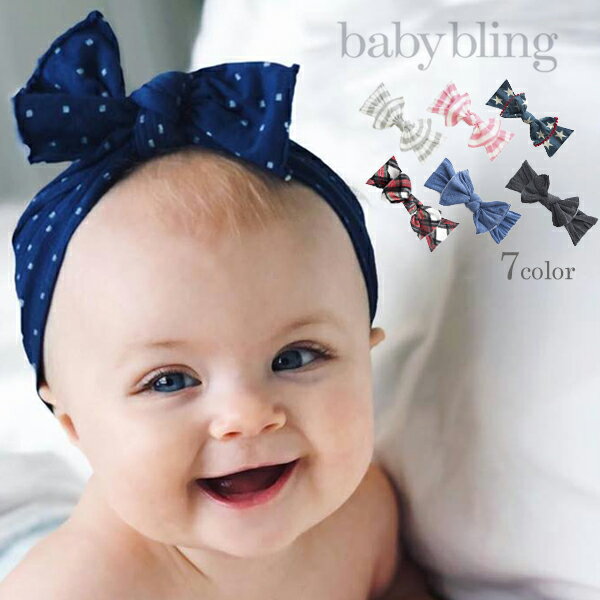 baby bling ベビーブリング ベビー ヘアバンド ヘッドバンド リボン カチューシャPrinted Knots プリンテッド ノット 赤ちゃん かわいい おしゃれ プレゼント髪飾り アクセサリー プリント柄