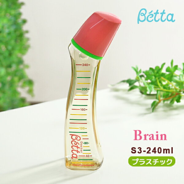 betta ٥å Ӯ PPSU ֥쥤 S3-240ml ¿οǺץ饹å ӮӤ ڤ ɥ٥å İ ...