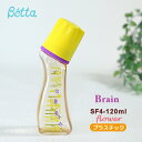 Betta (ベッタ) Brain (ブレイン) 飲む乳首から噛む乳首へ 助産師考案の (ブレイン乳首) が付いた シリーズ。 可愛いカタチのフードで楽しい授乳タイム。 Betta (ベッタ) ブレイン フラワー SF4-120ml (PPSU製ボトル) 商品紹介 ブランド Betta【ベッタ】 商品名 ドクターベッタ 哺乳びん (ブレイン) SF4-120ml (PPSU製) 商品紹介 「ドクターベッタ 哺乳びん」は、アメリカの医学博士氏によって考案されました。 幼児期に起こる病気の70%は頭を寝かせた状態で授乳することが原因だといわれています。 予防医学の考え方からも健康に育ってもらいたいという願いから、 クオリティの高い日本製「ドクターベッタ 哺乳びん」が実現しました。 授乳中、赤ちゃんの上体を起こして授乳することにより、耳の病気や誤嚥(ごえん)をふせぐことが出来ます。 また、独特なカーブは、授乳時に出てくる気泡が逃げるようになっており、 ゲップや吐き戻しも軽減され、ミルクだけを十分に飲ませてあげることができます。 そんな「ドクターベッタ 哺乳びん」の Brain (ブレイン) の中でも、 ポピュラー素材のPPSU製ボトル。 飲む乳首から噛む乳首へ 助産師考案の (ブレイン乳首) が付いた シリーズ。 透明プラスチックの中では最高レベルのPPSUは、その強さゆえ、 医療機器などにも良く使われています。軽くて、耐熱性や耐衝撃性にも優れているので、 初心者ママさんやイクメンパパさんの強い味方になってくれますよ！ また、産師さんの育児経験をもとに開発れた「ブレイン乳首」は 赤ちゃんがソシャクすることの大切さにこだわり、クロスカットデザインで作られました。 アゴの発達や、消化を助ける効果あり、お口にフィットするママの乳首のような 魔法のような乳首を目指して作られています。 安定の人気を誇るPPSUボトルから、赤ちゃんの健やかなる成長に願いをこめて 鮮やかに咲き誇るフラワーが描かれた可愛らしいデザインの哺乳瓶をご紹介。 草花の持つ強く豊かな生命力を表現しています。 商品仕様 【容量】120ml 【材質】ボトル：PPSU 　　　　キャップフード：ポリプロピレン 　　　　乳首：シリコーン 【カラー】フード:フラワーイエロー 　　　　　キャップ:フラワーパープル 【サイズ】48/49/168mm 【重　さ】約51g 【乳　首】クロスカット(ブレイン) 【生産国】日本製 ※PPSUとは：（ポリフェニルサルホン）環境ホルモンを含まず、 燃やしてもダイオキシンを発生しない、安全・安心の新素材です。 ※ご注意 ※ドクターベッタの替乳首には、空気の通りを良くするための溝がありキャップに乳首をセットすると パカパカとゆるいと感じる場合がございます。これは、キャップと乳首の接地部分に「あそび」があるように 設計されているためで正常な状態ですので、ご安心ください。 ※スタンダード乳首・ブレイン乳首 をこれまでの ドクターベッタ哺乳びん メディカルシリーズに装着する場合は、 必ず ジュエル または ブレイン のキャップとフードを合わせてご使用ください。 ※商品の仕様は生産工場・生産時期により異なる場合がございます。 以上につきましてはメーカーで良品として流通しているものになりますので、 使用に問題がない限り、返品の対象とはなりませんのでご了承ください。 ※画面上の色はパソコンの環境やディスプレイの設定により、実物とは異なる場合があります。 以上の点にご了承の上ご注文下さいませ。