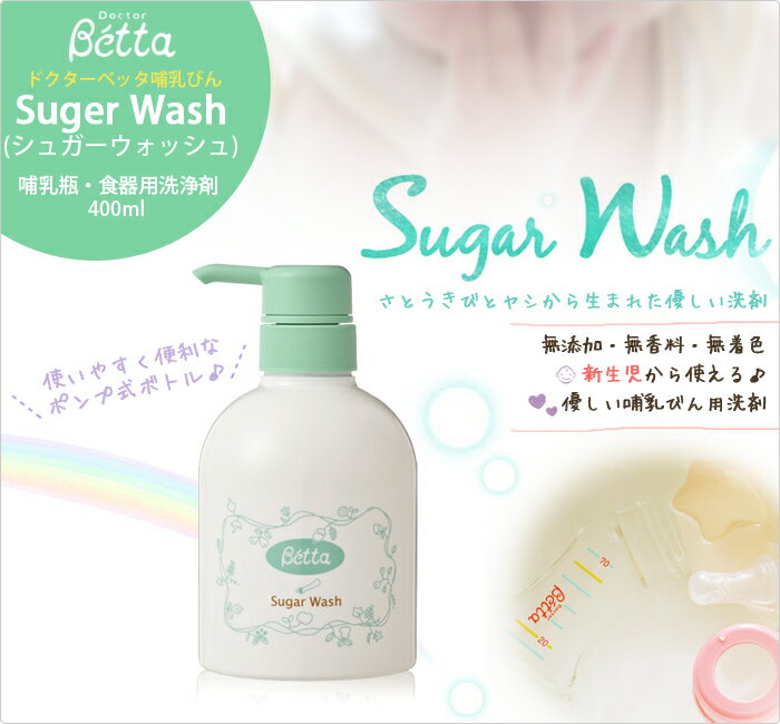 【まとめ買い】リッチェル ピーナッツ コレクション お食事セット FS