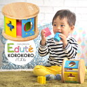 【エデュテ Edute】型はめパズル 積み木 1歳 知育 おしゃれ 出産祝い 木のおもちゃ パズル エデュテの木のおもちゃ エデュテ木のおもちゃ 誕生日KOROKORO パズル 知育玩具 木製 木 ベビー 赤ちゃん プレゼント