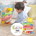 【エデュテ Edute】木のおもちゃ スロープ 1歳 知育 おしゃれ 出産祝い おもちゃ 知育玩具 エデュテの木のおもちゃ エデュテ木のおもちゃ 誕生日TREE スロープ 知育玩具 木製 木 ベビー 赤ちゃん プレゼント