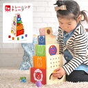 【アイムトイ I'm TOY】知育玩具 木のおもちゃ 型はめパズル 1歳知育 おしゃれ 出産祝い おもちゃ 誕生日 ヒモ通し 木製トレーニングキューブ 知育玩具 木 ベビー 赤ちゃん プレゼント