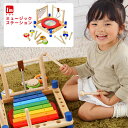 I'm TOY ミュージックステーション 【アイムトイ I'm TOY】知育玩具 木のおもちゃ 楽器 おもちゃミュージックトイ 誕生日 知育 3歳 4歳 木製 木ミュージックステーション 男の子 女の子 プレゼント おしゃれ 出産祝い