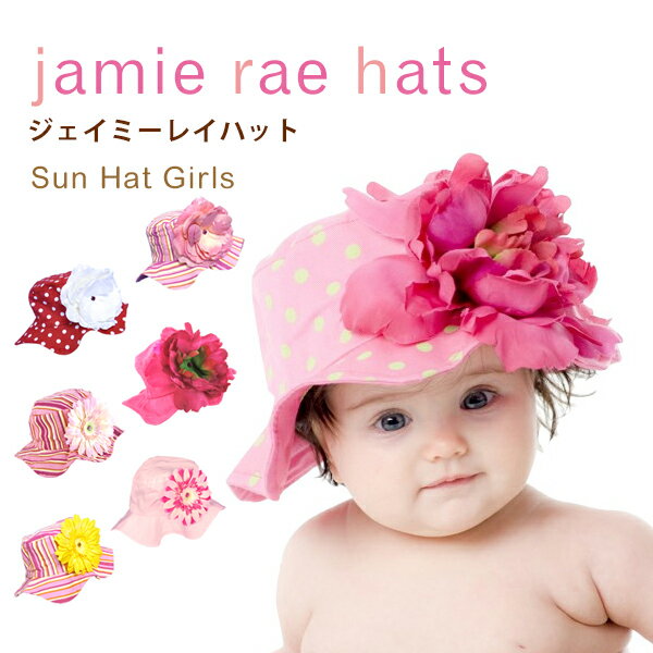 ジェイミーレイハット サンハットjamie rae hats Sun Hat ハンドメイド ベビー キッズ 子供 帽子 かわいい おしゃれ ハット