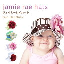 ジェイミーレイハット サンハットjamie rae hats Sun Hat ハンドメイド ベビー キッズ 子供 帽子 かわいい おしゃれ …