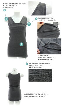 LALABU ララブ 抱っこ紐 スリング レディース 一体型タンクトップ 抱っこシャツ授乳服 授乳タンクトップ スーズシャツ 育児 マタニティ カンガルータンクトップ 新生児