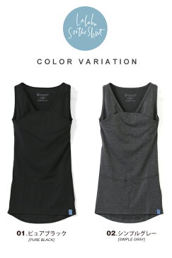 LALABU ララブ 抱っこ紐 スリング レディース 一体型タンクトップ 抱っこシャツ授乳服 授乳タンクトップ スーズシャツ 育児 マタニティ カンガルータンクトップ 新生児