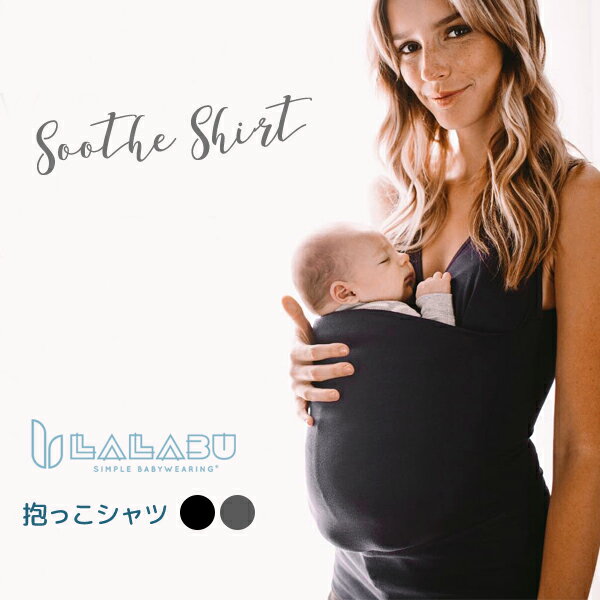 Brand - ブランド 情報♪ LALABU (ララブ) Soothe Shirt (スーズ シャツ) レディース 抱っこ紐一体型シャツ タンクトップ Information ブランド LALABU 【ララブ】 商品名 Soothe Shirt 【スーズ シャツ】レディース 抱っこ紐一体型シャツ タンクトップ 素材 ポリエステル・レーヨン・スパンデックス ブラの部分：マイクロモダール サイズ 表記サイズ / 着丈 / 身幅 / 肩幅 [XSサイズ] 67cm・71.5cm / 33.5cm / 26cm [Sサイズ] 70cm・74cm / 35cm / 26.5cm [Mサイズ] 71cm・75cm / 37.5cm / 27cm [Lサイズ] 72cm・76cm / 39cm / 28cm [XLサイズ] 75.5cm・79cm / 43cm / 29.5cm [2XLサイズ] 77cm・81cm / 45cm / 31cm ※平置き・メジャーで採寸した数字です。 詳しいサイズ感は画像をご確認ください。 ※フィット感が大事なので、大変スリムな作りになっています。 適応体重 約3kg&#12316;6.8kg ※ご注意 ※衛生管理の理由により、試着の有無に関わらず【返品・交換】はお断りしております。 ※サイズに若干の個体差がございます。 ※インポート品のため、一度開封し検品してから出荷しております。 なお、箱の潰れや、細かな汚れ・クセ付き、縫製や細部の仕上がりがあまい場合があります。 ※商品の仕様は生産工場・生産時期により予告なく仕様変更がございます。 以上につきましてはメーカーで良品として流通しているものになりますので、 使用に問題がない限り、返品の対象とはなりませんのでご了承ください。 ※画面上の色はパソコンの環境やディスプレイの設定により、実物とは異なる場合があります。 以上の点にご了承の上ご注文下さいませ。