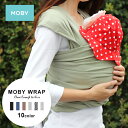 Brand - ブランド 情報♪ MOBY (モービー) MOBY WRAP (モービー ラップ) ベビーラップ 抱っこ紐 3.6kg〜15.9kgまで Information ブランド MOBY 【モービー】 商品名 MOBY WRAP 【モービー ラップ】ベビーラップ 抱っこ紐 3.6kg〜15.9kgまで 素材 CLASSIC：コットン100％ FLEX：ポリエステル100％ 適応体重 3.6kgから15.9kgまで サイズ 長さ：約530cm 幅：約57cm 重量 CLASSIC：約490g FLEX：約425g ※ご注意 ※洗濯機でのお手入れが可能です。 ※必ずご使用方法を守って安全にお使いください。 ※呼吸が妨げられていないか必ず確認し、 常にお子様の気道が確保され、顔が見える状態にしてお使いください。 ※海外の単位を日本の単位に換算しているため、サイズには若干の誤差がございます。 ※海外製品のため、輸入中につく、細かな汚れ・キズ・クセ付き、 縫製や細部の仕上がりがあまい場合があります。 ※商品の仕様は生産工場・生産時期により異なる場合がございます。