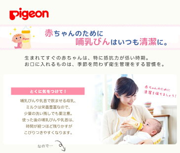 ピジョン 洗剤 哺乳びん 洗い 詰め替え用 700ml 哺乳瓶 洗剤 洗浄 除菌Pigeon 哺乳びん野菜洗い 800mlポンプボトル専用 詰めかえパック 安心無着色 植物性 乳首 おしゃぶり ミルク汚れ 台所用洗剤 スポンジの除菌