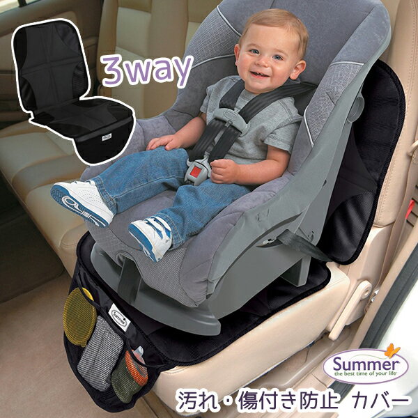 Brand - ブランド 情報♪ Summer Infant (サマー インファント) DuoMat (デュオマット) 滑り止め付 車 シート カバー 商品紹介 ブランド Summer Infant【サマー インファント】 商品名 DuoMat【デュオマット】 滑り止め付 車 シート カバー 商品紹介 日々、育児生活ご苦労様です。 Summer Infantは、ベビーの安全性とママ・パパの利便性追求し、 子育てをより充実させる 信頼性の高い製品を提供しているブランドです。 妊娠中 から 新生児・乳児・幼児 にかけて、「より安全で快適な商品をベビーに提供したい。」 「育児の負担がより軽減される商品をママ・パパに提供したい。」 ユニークで斬新な商品はそのようなコンセプトから生まれています。 日々、育児生活ご苦労様です。 Summer Infantは、ベビーの安全性とママ・パパの利便性追求し、 子育てをより充実させる 信頼性の高い製品を提供しているブランドです。 妊娠中 から 新生児・乳児・幼児 にかけて、「より安全で快適な商品をベビーに提供したい。」 「育児の負担がより軽減される商品をママ・パパに提供したい。」 ユニークで斬新な商品はそのようなコンセプトから生まれています。 Summer Infant から 便利な 車用 シートカバー のご紹介です。 ・車のシートがチャイルドシートでキズ付いたり、破れたりするのを防ぎます。 ・月齢に合わせて、3段階に調節可能。 ・滑り止め付でずれにくい。 ・便利なポケット付。 ・防水加工がしてあるので、湿った布でサッと拭けて衛生的。 素材 ポリエチレン94％、ポリウレタン6％ 重量 約422g サイズ 約 縦：105cm × 横:48cm × 厚み：1cm ご使用について ※必ず保護者のもとで使用し、決してベビーから目を離さないでください。 ※本製品及び部品が破損した場合は、ただちに使用を中止してください。 ※ご注意 ※インポート品のため、取扱説明は英語となり、また、商品を当店で一度開封し検品しております。 そのため、開封跡がある場合がございますが、新品のみのご提供となりますので、 予めご理解お願い致します。 ※インポート品ですので、海外からの輸入中につく、細かな汚れ・キズ・ クセ付きなどが見られる場合があります。また、縫製や細部の仕上がりがあまい場合があります。 ※商品のパッケージやロゴは、予告なく変更される場合があり、お選びいただけませんのでご了承ください。 ※商品の仕様は生産工場・生産時期により異なる場合がございます。 以上につきましてはメーカーで良品として流通しているものになりますので、 使用に問題がない限り、返品の対象とはなりませんのでご了承ください。 ※サイズは平置き・メジャーでの採寸ですので若干の誤差が生じる場合があります。 ※画面上の色はパソコンの環境やディスプレイの設定により、実物とは異なる場合があります。 以上の点にご了承の上ご注文下さいませ。