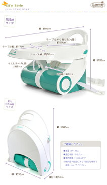 ベビーチェア ローチェア 子供椅子 軽量 イス チェアコンパクト 折りたたみ テーブル付き 持ち運び ベビー サマーインファント Summer Infant Sit'n Style