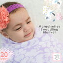 Brand - ブランド 情報♪ Swaddle Designs (スワドルデザインズ) Marquisettes Swaddling Blanket (マーキゼット スワドリングブランケット) 超軽量 コットン ベビーブランケット おくるみ 大きめサイズ 商品紹介 ブランド Swaddle Designs【スワドルデザインズ】 商品名 Marquisettes Swaddling Blanket 【マーキゼット スワドリングブランケット】 超軽量 コットン ベビーブランケット おくるみ 大きめサイズ 商品紹介 「Swaddle Designs (スワドルデザインズ)」は2002年、看護婦であり二児の母でもあった、 Lynette Damir (リネットダミアー) によって設立されました。 おくるみの重要性を熟知して作られたスワドルデザインズは、 育児中のパパやママの負担を和らげることをコンセプトにし、 機能的かつスタイリッシュな製品を生み出しています。 その製品は多くのママだけでなく、医療従事社や教育者にも支持され、 また、たくさんのセレブに愛されています。 そんなスワドルデザインズの超軽量ブランケットをご紹介します。 ベビーにとって睡眠は、脳の発達を促進させるためのとても大切な時間なのですが、 ベビーは寝付くのが上手くないので、泣いてしまうことも。 そんなベビーを安心させてあげられるのが、スワドリングです。 柔らかいブランケットやおくるみでギュッと包んであげると、 ママのお腹の中で眠っていた時のことを思い出し、リラックスして眠ることが出来ます。 スワドルデザインズのブランケットは、おくるみの重要性を痛感し、看護師により考案されました。 マーキゼットは大きめサイズで軽量なうえ、柔らかく、通気性バツグンのブランケットです。 洗うたびに柔らかくなり、ベビーに安心感を与えます。 ベビーがぐっすり眠ってくれると、ママも家事をしたり体を休めたりと、 育児のストレスも軽減でき、ベビーの生活リズムを整える効果もあります。 寝かしつけるのが苦手なパパにもオススメです。 おくるみやブランケットとして使えるので、お子様が大きくなってもご使用頂けます。 ご出産祝いとしても贈りやすく喜んでもらえる、人気のアイテムです。 素材 マーキゼットコットン：100% 生産国：アメリカ サイズ 117cm×117cm 正方形 ※ご注意 ※必ず使用方法をお確かめの上、正しくお使いください。 ※全てのベビーに効果がある商品ではございません。予めご了承くださいませ。 ※インポート品のため、海外からの輸入中につく、細かな汚れ・キズ・クセ付きなど が見られる場合があります。また、縫製や細部の仕上がりがあまい場合があります。 ※商品の仕様は生産工場・生産時期により異なる場合がございます。 以上につきましてはメーカーで良品として流通しているものになりますので、 使用に問題がない限り、返品の対象とはなりませんのでご了承ください。 ※サイズは平置き・メジャーでの採寸ですので若干の誤差が生じる場合があります。 ※画面上の色はパソコンの環境やディスプレイの設定により、実物とは異なる場合があります。 以上の点にご了承の上ご注文下さいませ。