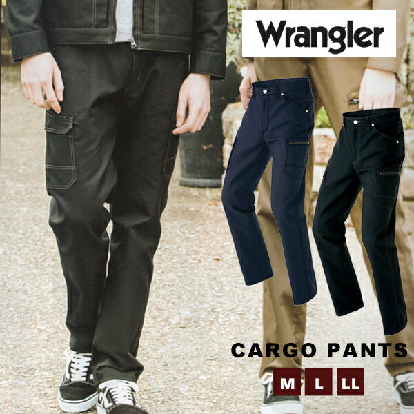 Wrangler ラングラー カーゴパンツ ワークパンツ 作業着ズボン メンズ レディース男女兼用 作業服 制服 ワークウェアストレッチ おしゃれ かっこいい スタイリッシュ