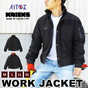 作業服 ジャケット メンズ 作業着 防寒着 ワークジャケット aitoz ニックス バリスティック ワークウェア アイトス 農業 防寒 中綿 秋 冬