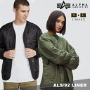 楽天イータイムスアルファ インダストリーズ M-65 ALPHA INDUSTRIES ALS/92 LINER 用 ライナー インナー メンズ レディース アルファインダストリーズ ALPHA 男女兼用 ユニセックス 薄手 暖かい 防寒 キルト