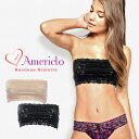 Brand - ブランド 情報♪ Americlo (アメリクロ) Bandeau Bralette (バンドゥ ブラレット) ストレッチレース バンドゥーブラ チューブトップ 商品紹介 ブランド Americlo 【アメリクロ】 商品名 Bandeau Bralette 【バンドゥ ブラレット】 ストレッチレース バンドゥーブラ チューブトップ 商品紹介 アメリクロは手頃の価格で人気のハイクオリティ・アンダーウェアブランド。 創設者のマイケル・レオンは、 ハンキーパンキーで15年間もデザイナー兼・生産活動に従事した実力者。 そこで培ったスキルを引っさげて、 新しいアンダーウェアブランド「Americlo」を立ち上げました。 フィット感にこだわったストレッチレースを使っており、 日頃なにかとストレスを感じやすい女性のために、 「上品さと快適さ」を追求した“フィット感に優れた” 花や蝶などの女性らしい柄が入ったアイテムも多くショーツを発案。 徐々にファンを獲得していっている新進気鋭のブランドです。 そんなアメリクロのバンドゥブラをご紹介します。 伸縮性に優れたストレッチレースを使い、 エアリーでストレスフリーなチューブトップブラです。 マキシワンピースやドレスのインナーとしても着て頂けます。 全体的に伸縮性があり良く伸びるので、体にキレイにフィットします。 オールレースのため若干透け感がありますが、 ヌードブラなどを装着されると安心です。 素材 ボディ部分：ナイロン100% トリム：ナイロン90% / スパンデックス10% ※カップ無し ※フロントに裏地(ライナー)付き ※パッドを入れる所はございません。 Made in USA サイズ XSサイズ：日本サイズ【S】 SMサイズ：日本サイズ【M】 MEDサイズ：日本サイズ【L】 LGサイズ：日本サイズ【LL】 ※ご注意 ★こちらの商品は直接肌に触れる下着のため、 衛生管理上の理由からお客様のご試着の有無にかかわらず、 【一切の返品・交換】はお受け出来かねますので予めご理解下さい。 ※製造工程上、サイズが一つ一つ若干異なる場合があります。 ※インポート品ですので、海外からの輸入中につく、細かな汚れ・キズ・クセ付きなど、 また、縫製や細部の仕上がりがあまい場合があります。 ※商品の仕様は生産工場・生産時期により異なる場合がございます。 以上につきましてはメーカーで良品として流通しているものになりますので、 使用に問題がない限り、返品の対象とはなりませんのでご了承ください。 ※画面上の色はパソコンの環境やディスプレイの設定により、実物とは異なる場合があります。 以上の点にご了承の上ご注文下さいませ。