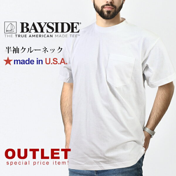 ベイサイド BAYSIDE Tシャツ 半袖 無地 厚手 白 黒 アメリカ製 メンズ 6.1oz ヘビーウェイト Heavyweight ポケット Tシャツストリ...