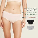 \ 三連休限定 1,980円⇒ 1,590円/ ブーディー ショーツ レディース boody ブーディ 下着 クラシック ビキニ ミディ ブリーフ アンダーウェア 女性用 パンツ インナー シンプル 履き心地 肌ざわり シームレス 通気性 吸湿性 オーガニック 竹 エコ サステナブル