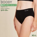 ブーディー ショーツ レディース boody ブーディ 下着 吸水サニタリー フルブリーフ クラシックビキニ 軽い日 普通の日 多い日 夜用 アンダーウェア 女...