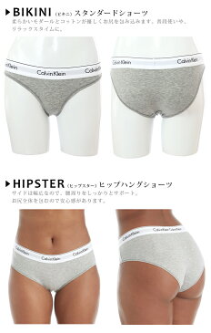 カルバンクライン モダンコットン ソング & ビキニ レディース 下着 CK Calvin Klein MODERN COTTON THONG & BIKINI ショーツパンツ ソング タンガ Tバック