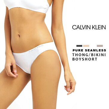 カルバンクライン ピュアシームレス ソング レディース Calvin Klein PURE SEAMLESS THONG パンツ Tバック ボクサーパンツ シームレスショーツ 下着