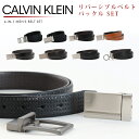 カルバンクライン ベルト（メンズ） カルバンクライン ベルト CK メンズ 本革 バックル Calvin Klein ブランド 大きいサイズ おしゃれ ビジネス レザー リバーシブル 黒 ブラック セット プレゼント