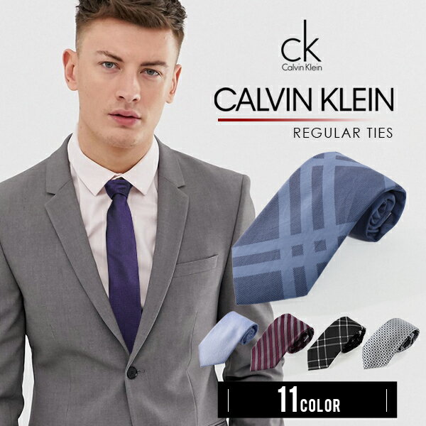 ネクタイ（5000円程度） カルバンクライン ネクタイ ブランド おしゃれ プレゼントギフト 黒 メンズ CK Calvin Klein ブラック 紳士用 レギュラー シルク