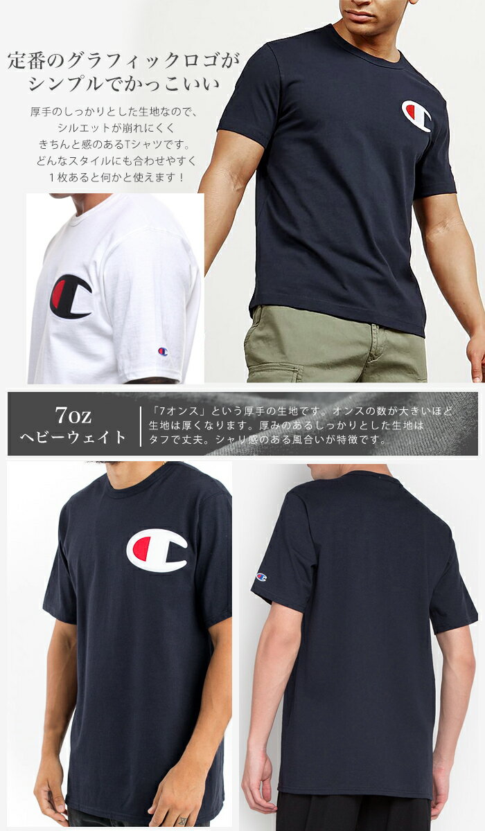 チャンピオン Tシャツ メンズ Champio...の紹介画像3