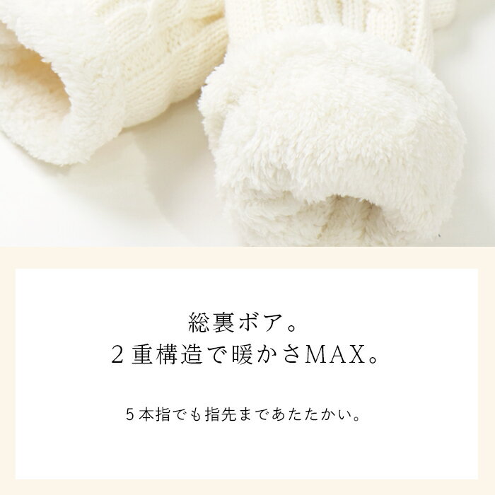 手袋 レディース 暖かい ふわもこ 5本指 総 ボア 裏ボア かわいい デザイン寒さ 対策 防寒 冬 必需品 普段使い アウトドア やわらかい 肌ざわり カジュアル