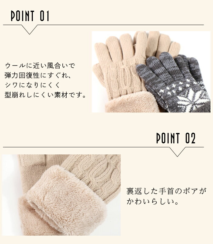 手袋 レディース 暖かい ふわもこ 5本指 総 ボア 裏ボア かわいい デザイン寒さ 対策 防寒 冬 必需品 普段使い アウトドア やわらかい 肌ざわり カジュアル
