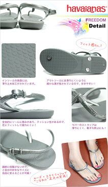 ハワイアナス ビーチサンダル フリーダム スリム レディース サンダル havaianas FREEDOM バックストラップ 厚底