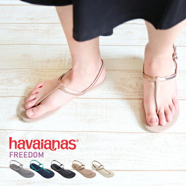 ハワイアナス ビーチサンダル フリーダム スリム レディース サンダル havaianas FREEDOM バックストラップ 厚底