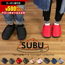 \ 5280円⇒4780円 最大2000円割引 / subu サンダル スブ スリッパ あったか レディース メンズ 冬 ダウンサンダル 冬用サンダル ルームシューズ 防寒 外用 おしゃれ かわいい ボア 滑り止め ダウンシューズ 撥水