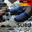 ＼ 通常7480円⇒6980円 ／ スブ サンダル subu nannen 難燃 スリッパ あったか ナンネン レディース メンズ 冬 ダウンサンダル 冬用サンダル ルームシューズ 防寒 おしゃれ かわいい 滑り止め ダウンシューズ 撥水 22 23 24 25 26 27 28 29 cm