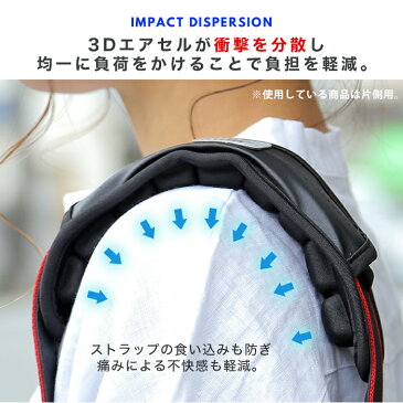 【通常3990円⇒2970円】ショルダーパッド 反重力肩パッド JFT 両側用 滑り止め3D ブラック バッグ ショルダー パッド ストラップバッド肩パッド 肩当て