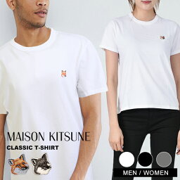 メゾンキツネ Tシャツ メンズ メゾンキツネ Tシャツ メンズ レディース 半袖 MAISON KITSUNE ワンポイント ラウンドネック 丸襟 FOX トップス コットン